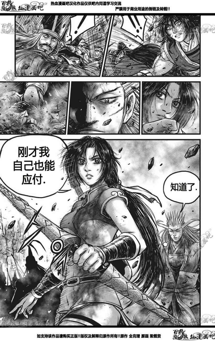 第562话