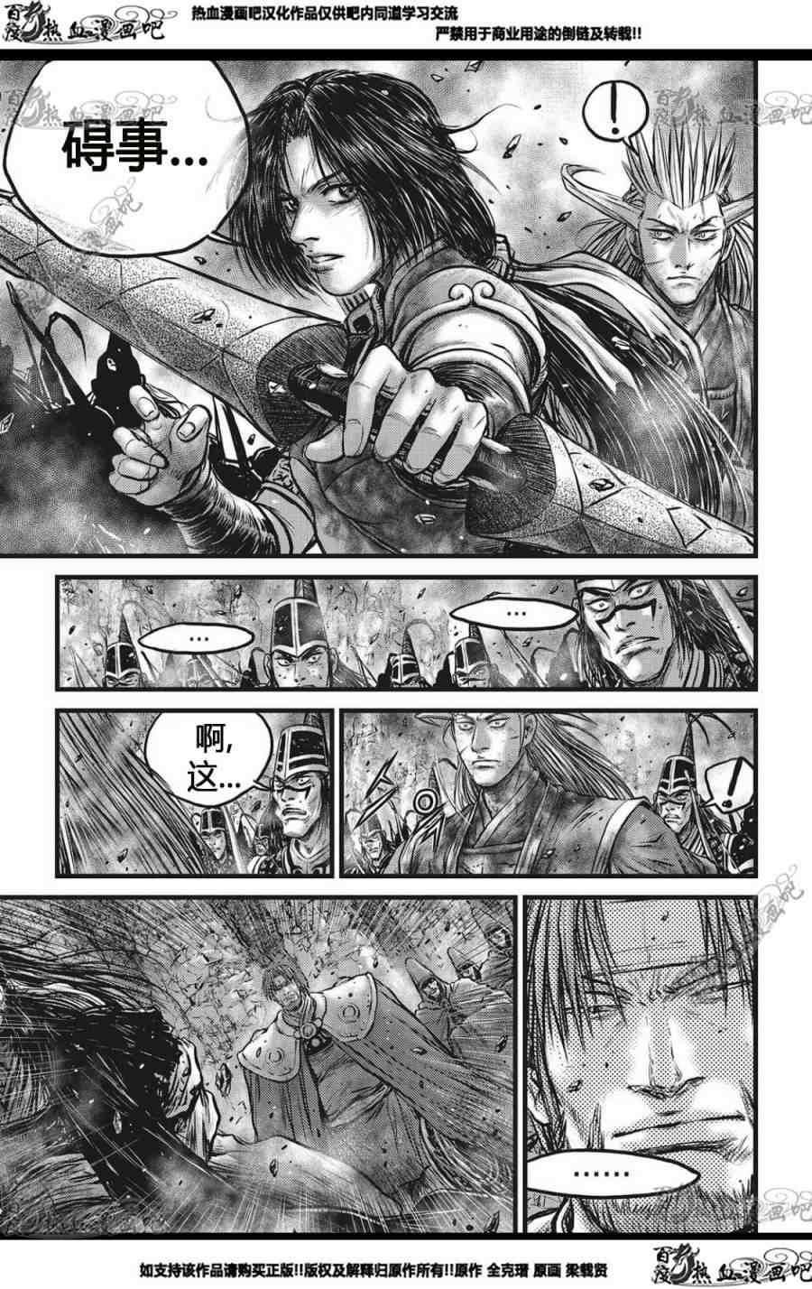 第562话