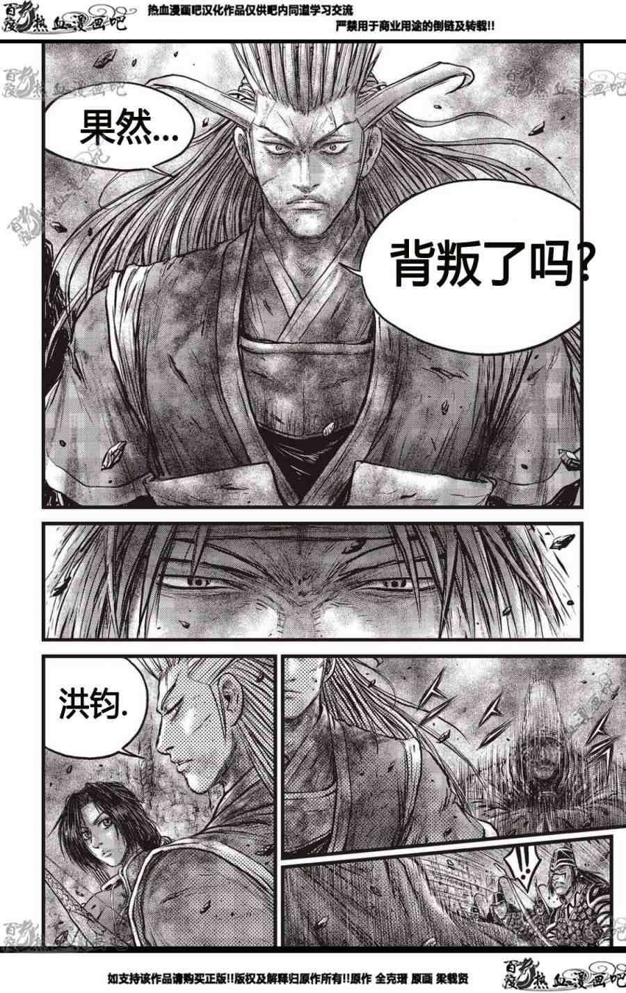 第562话