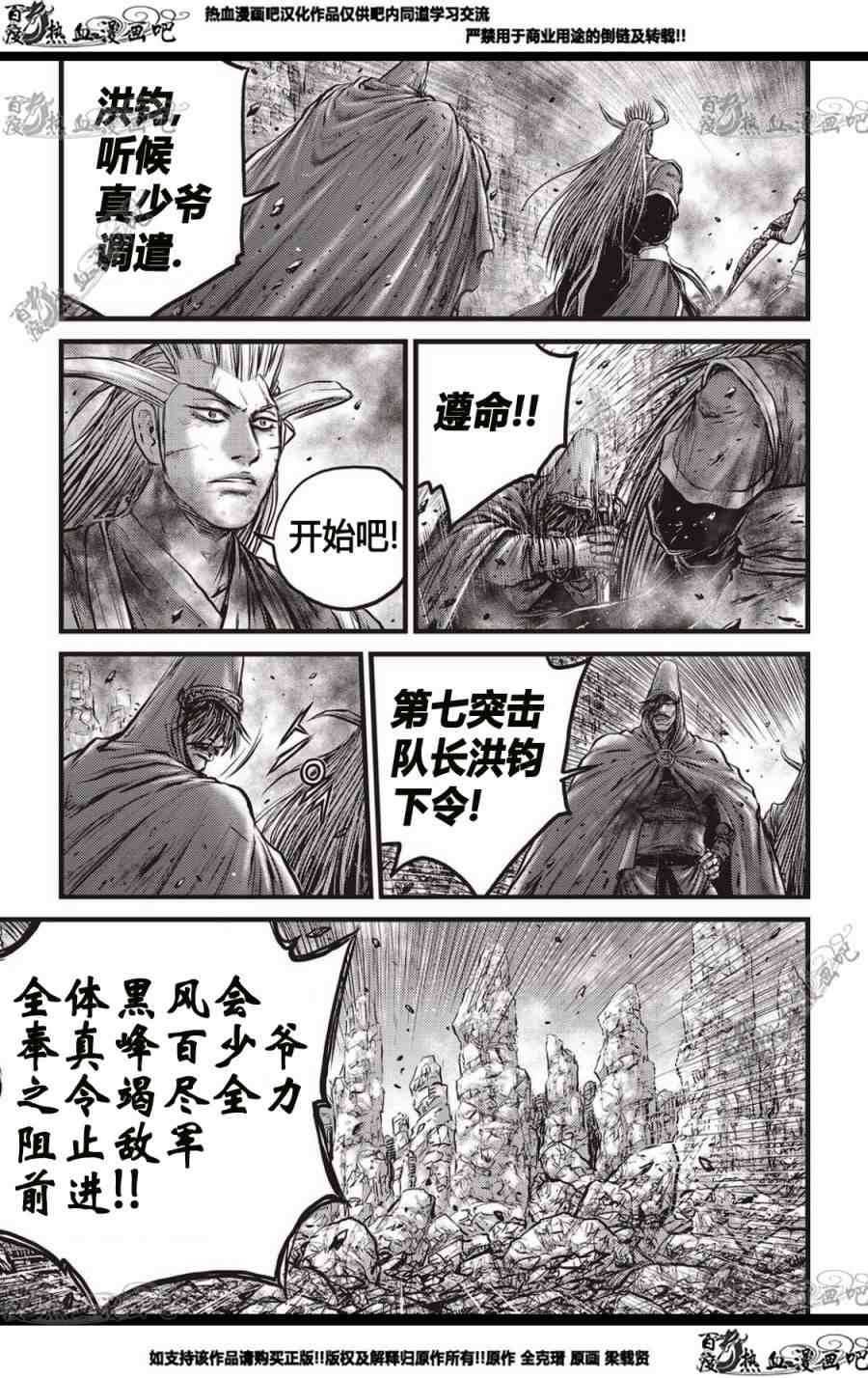 第562话