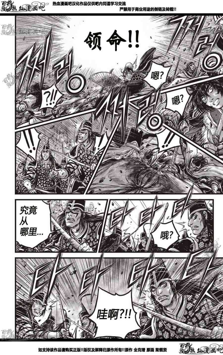 第562话