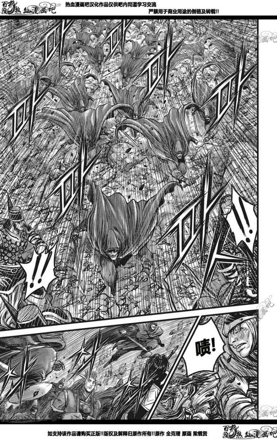 第562话
