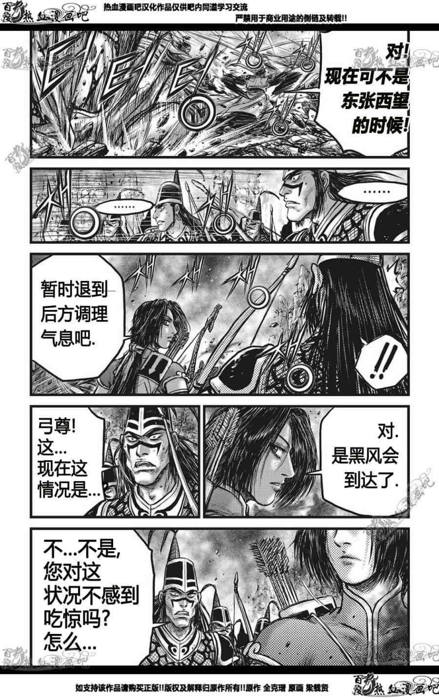 第562话