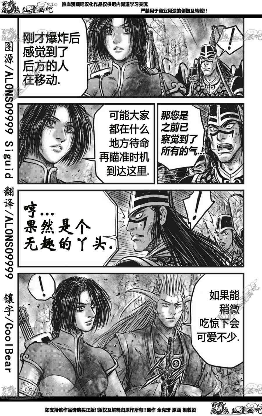 第562话