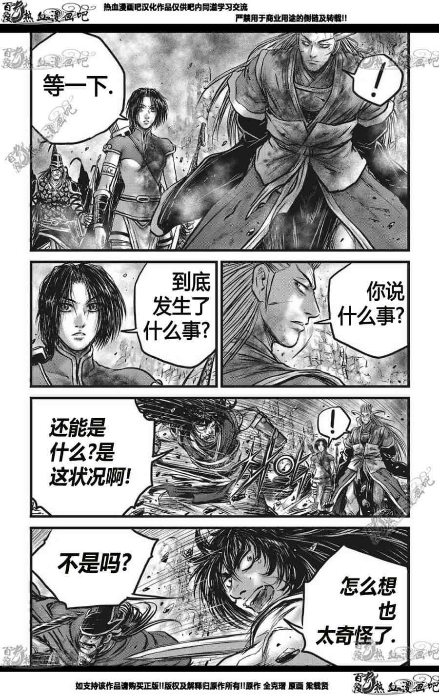 第562话