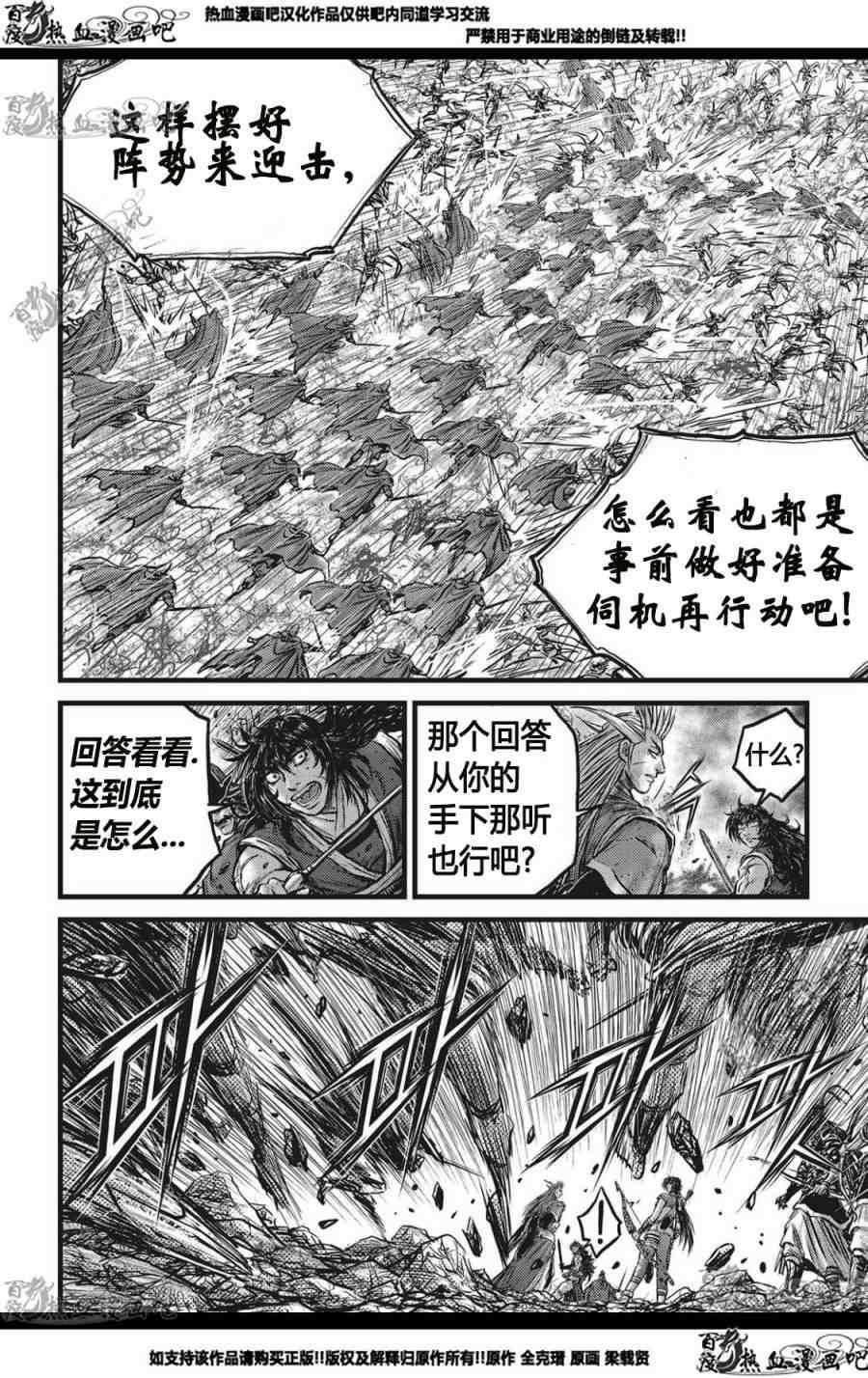 第562话