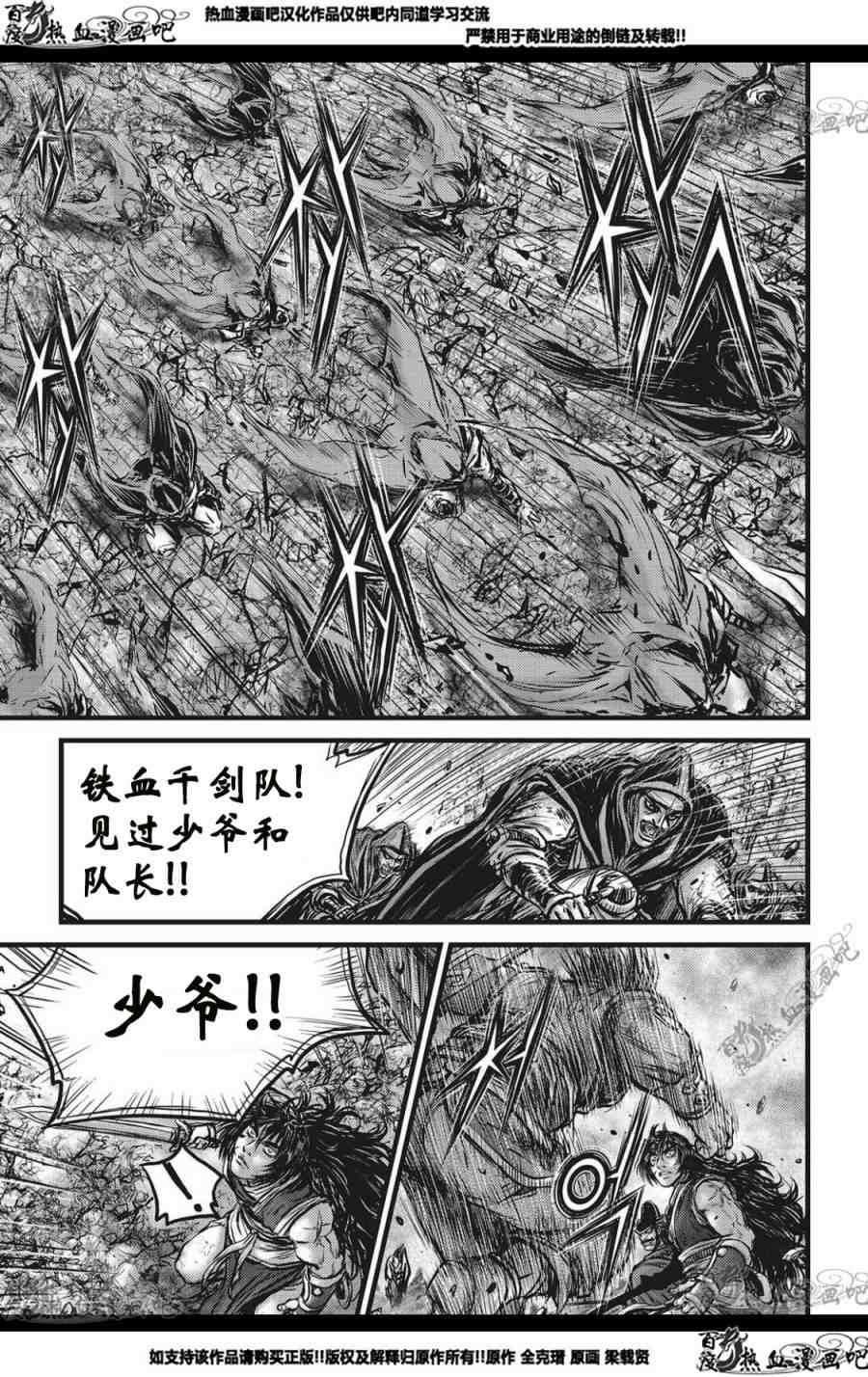 第562话