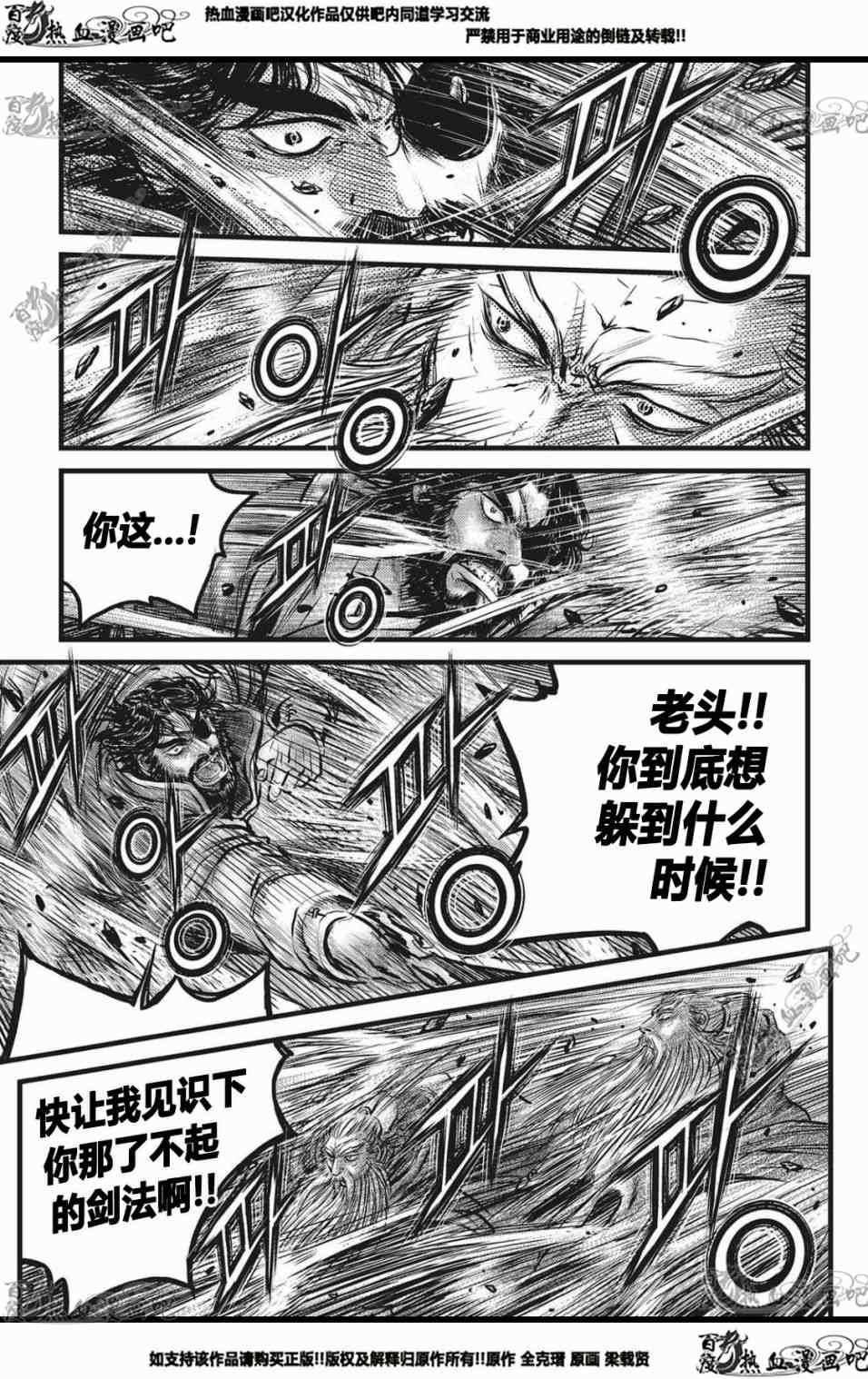 第563话