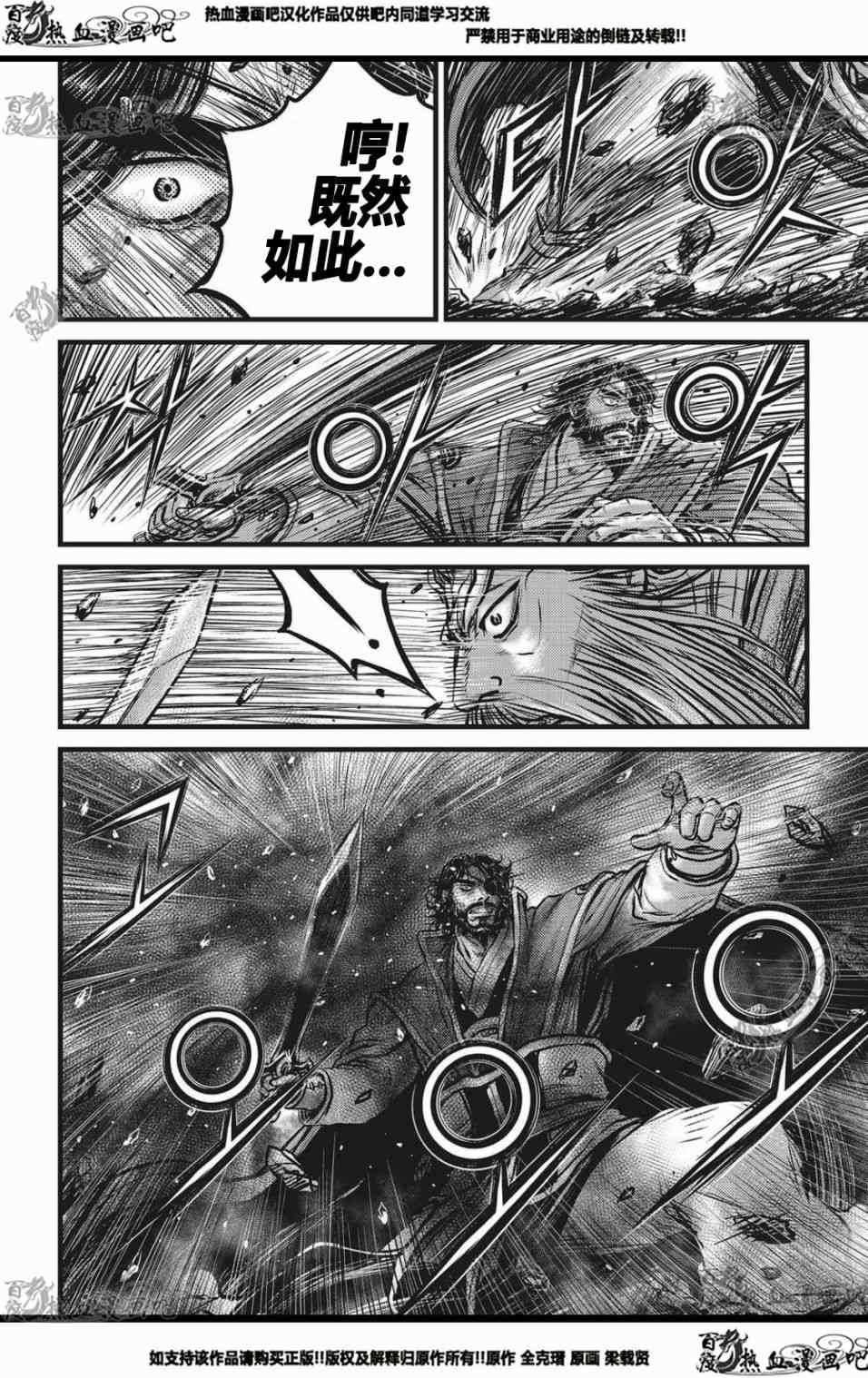 第563话