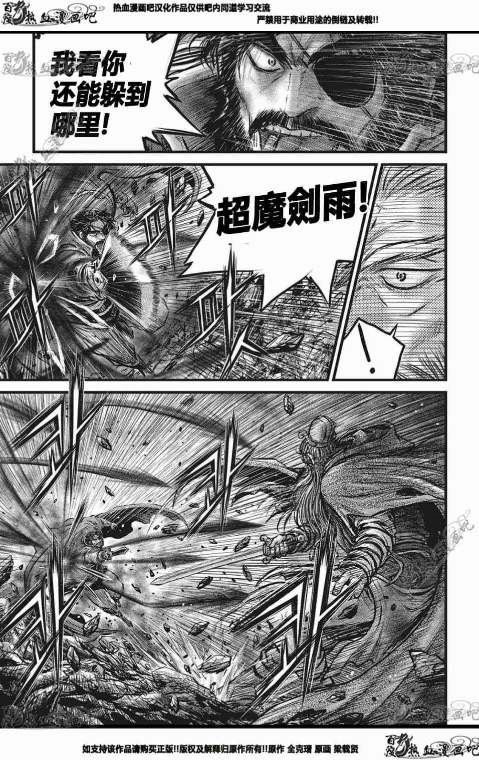 第563话