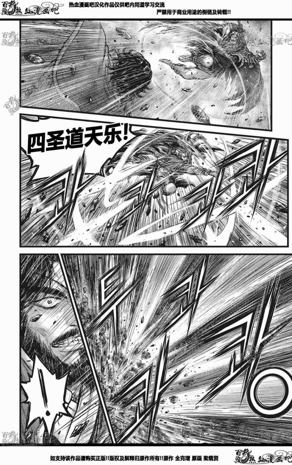 第563话
