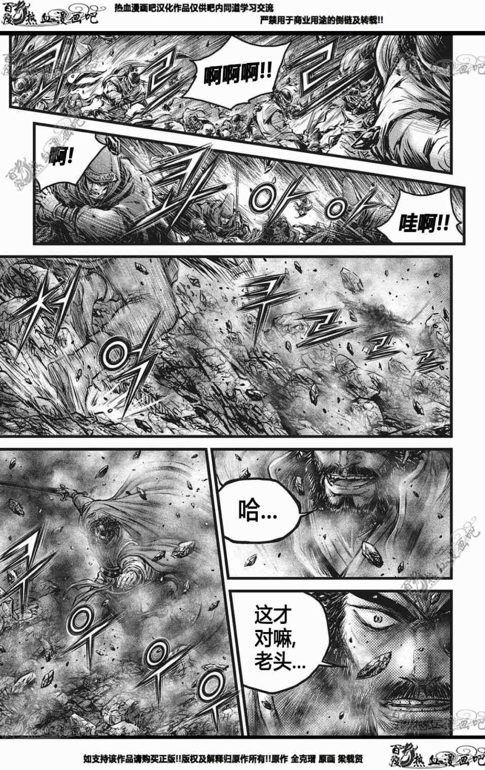 第563话