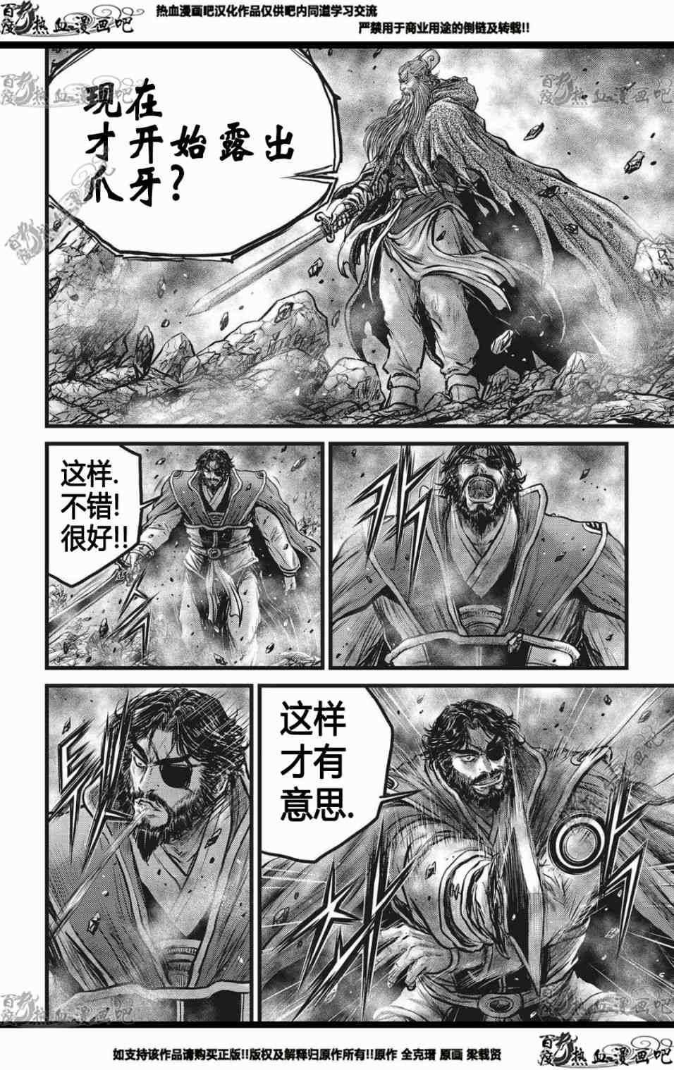 第563话