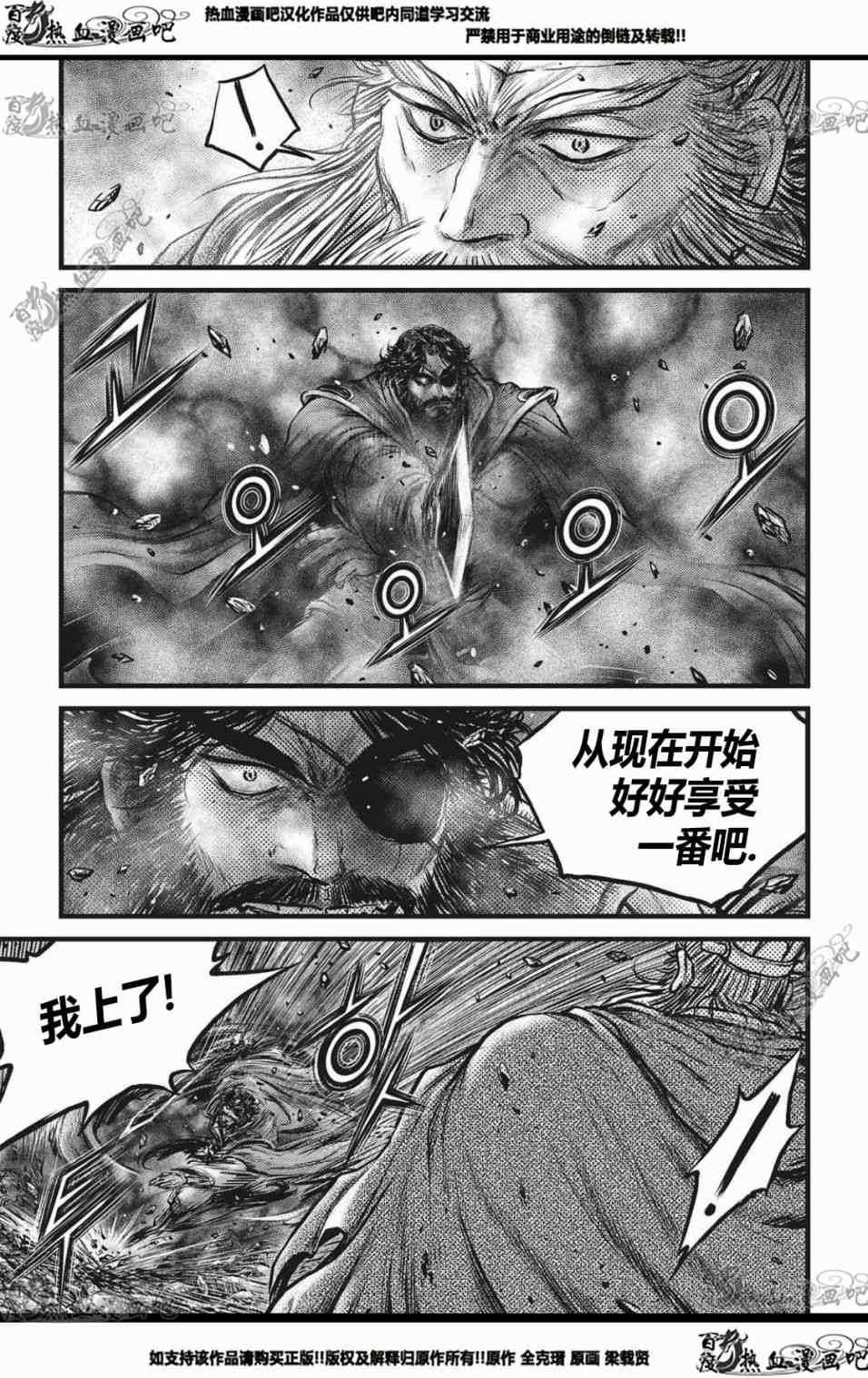 第563话