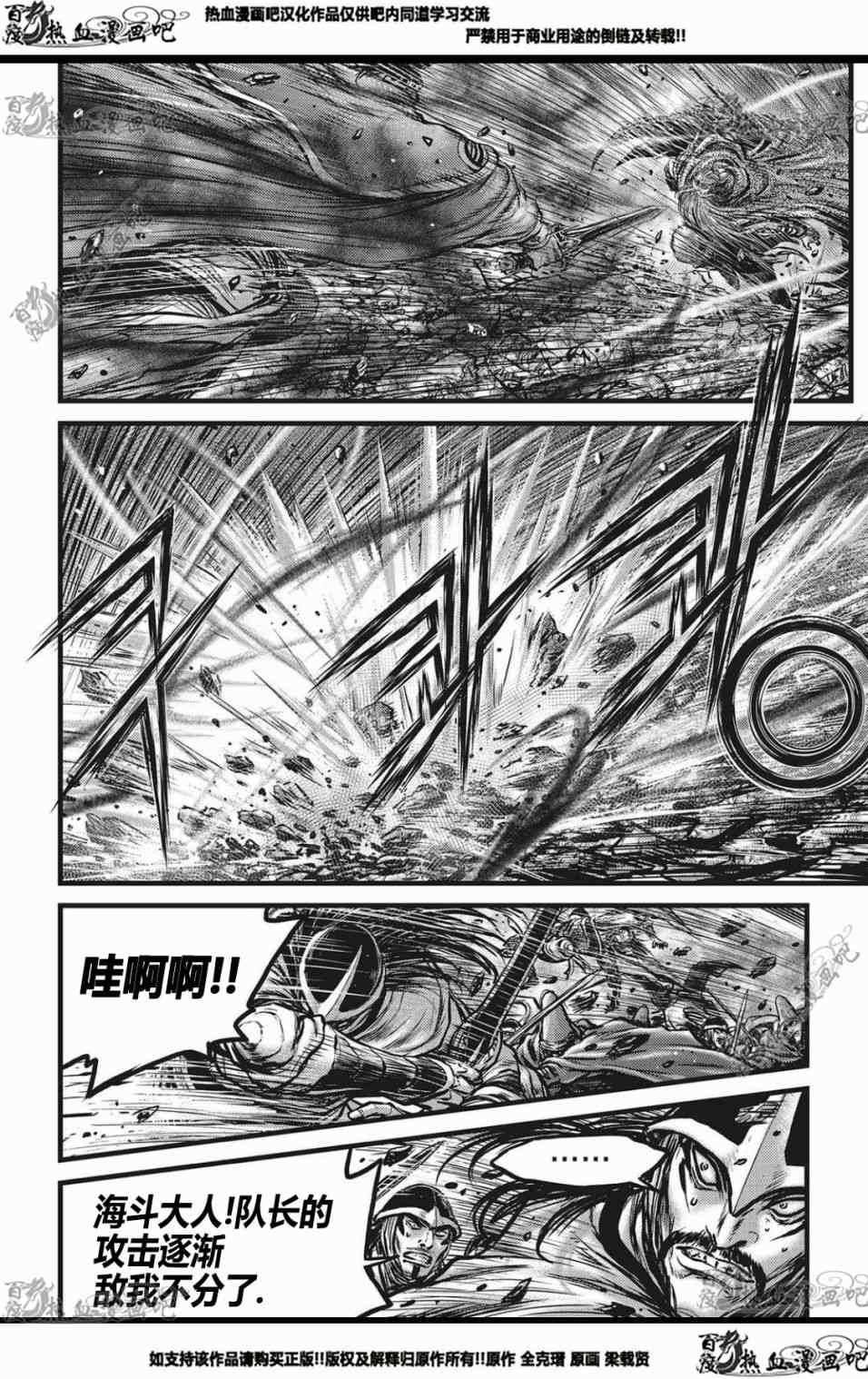第563话