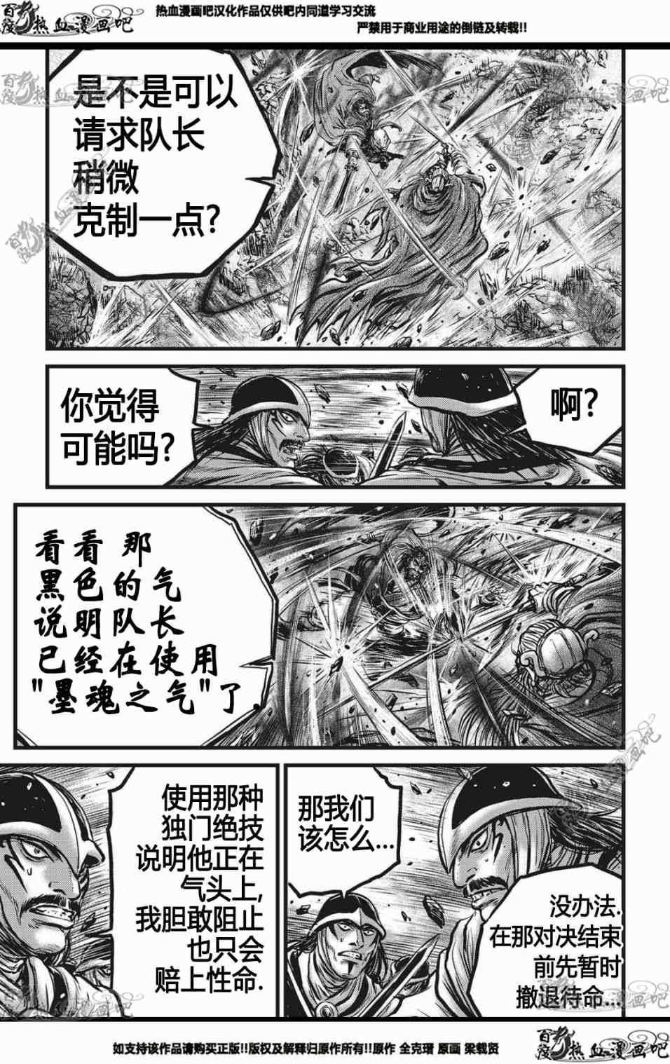 第563话