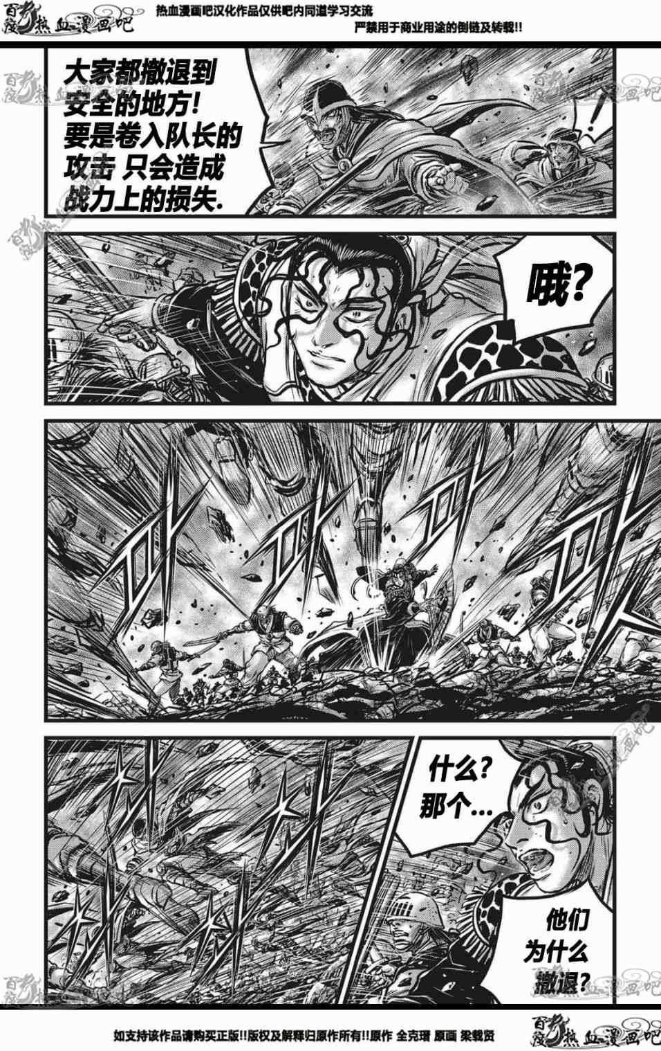 第563话