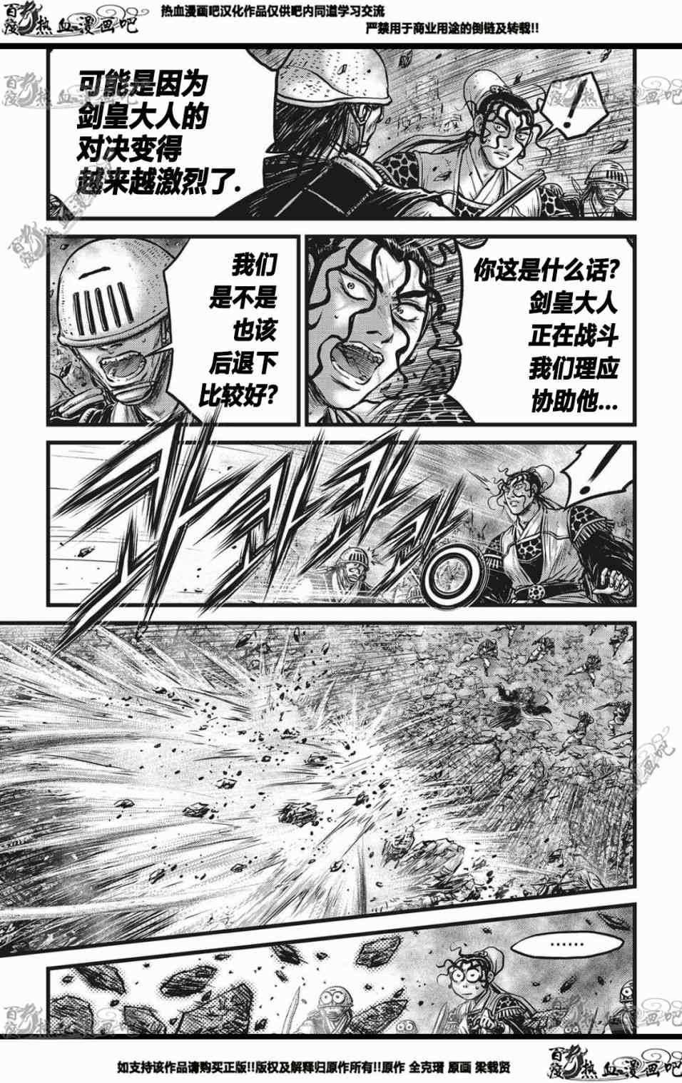 第563话