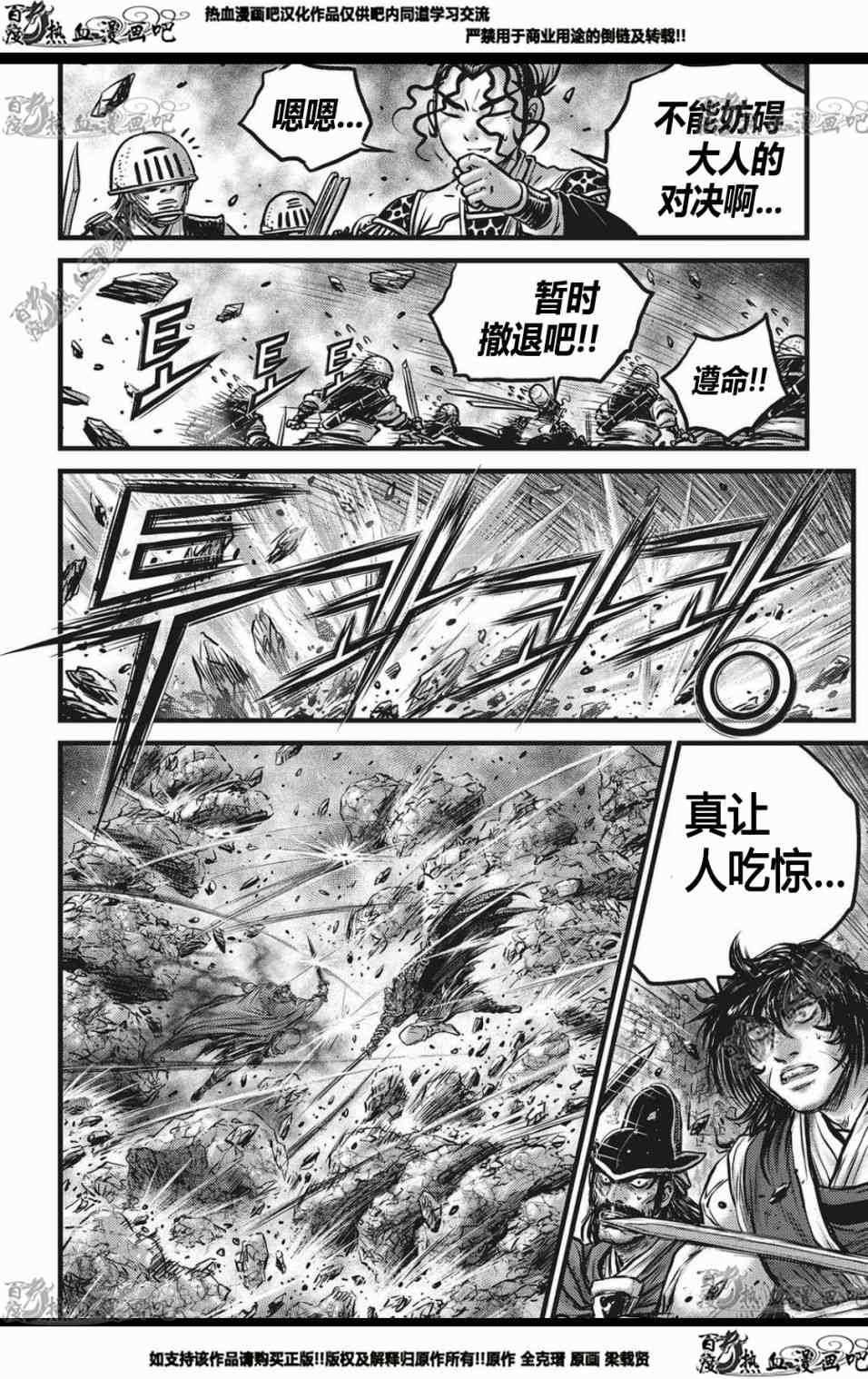 第563话
