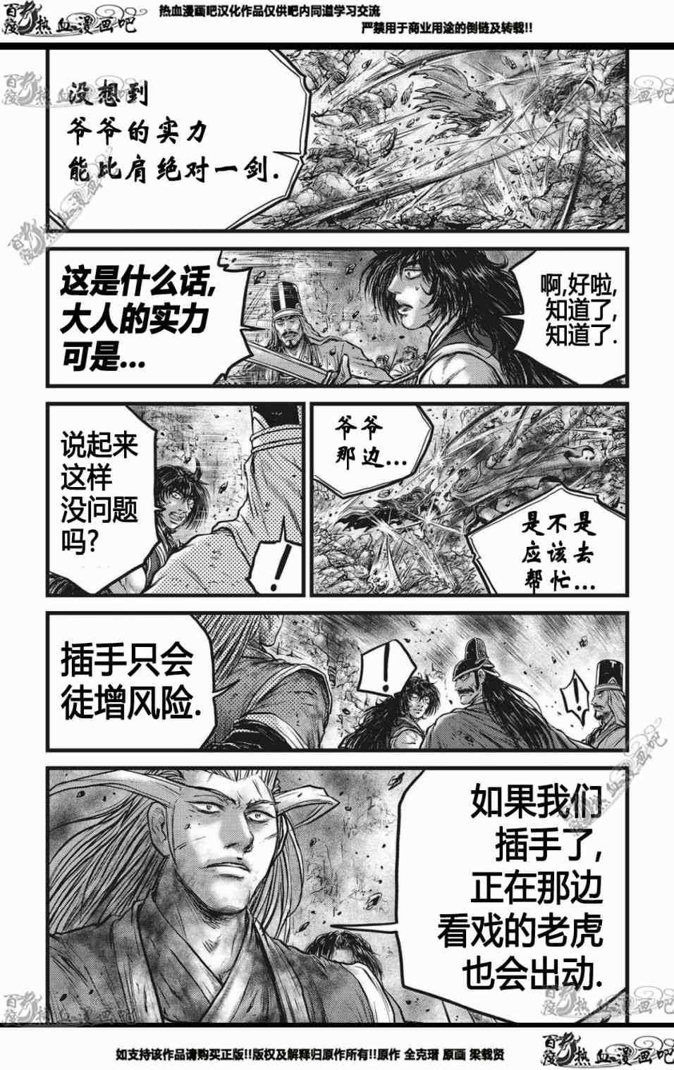 第563话