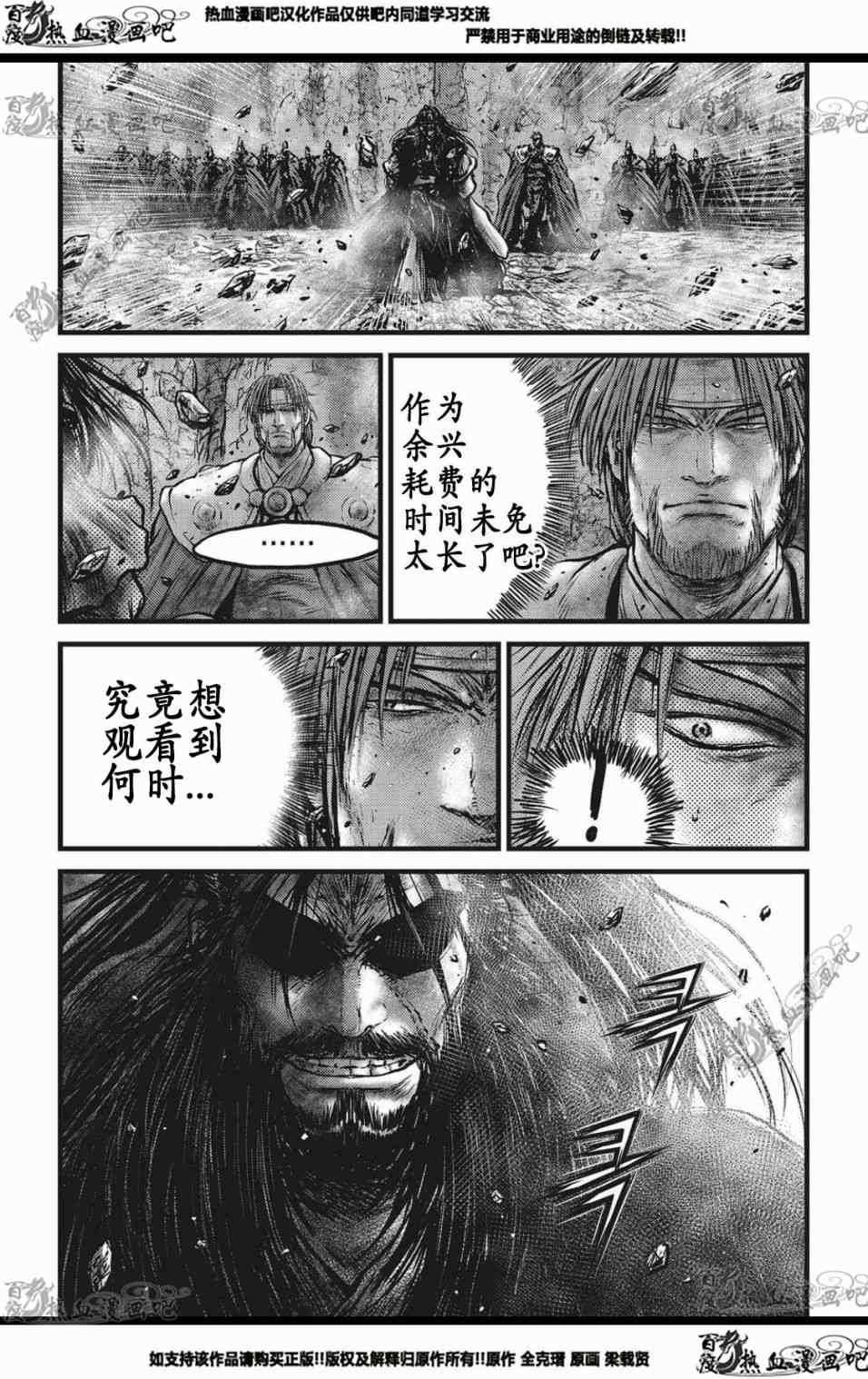 第563话