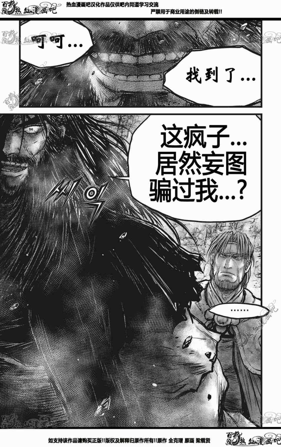 第563话
