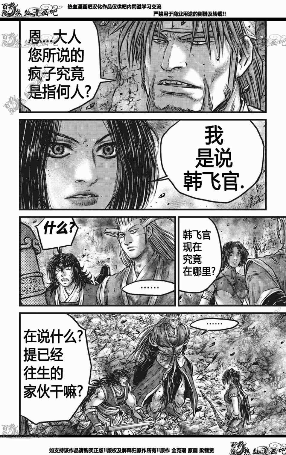 第563话