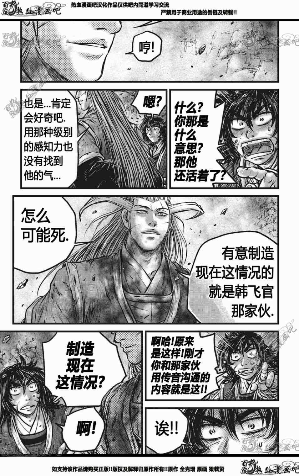 第563话