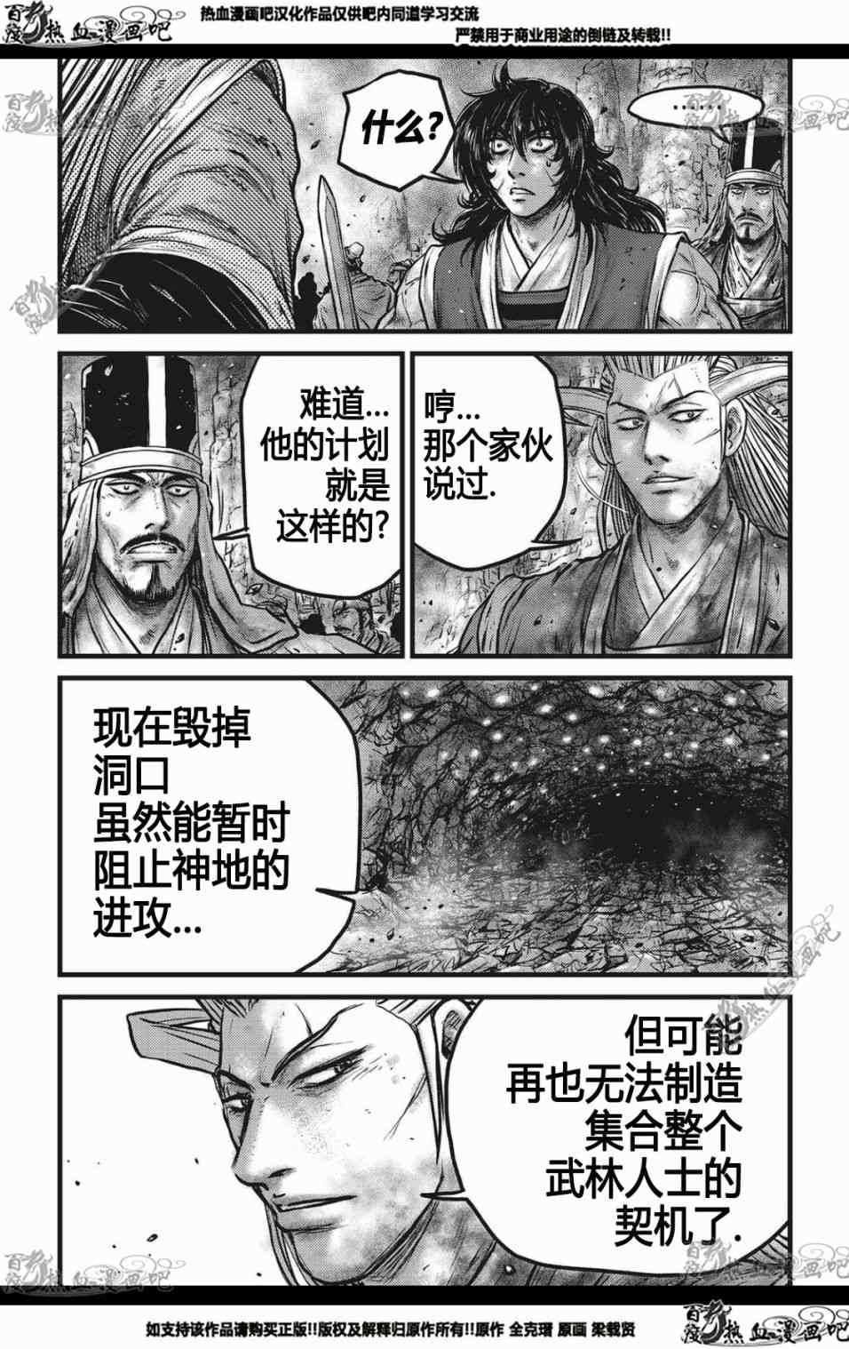 第564话