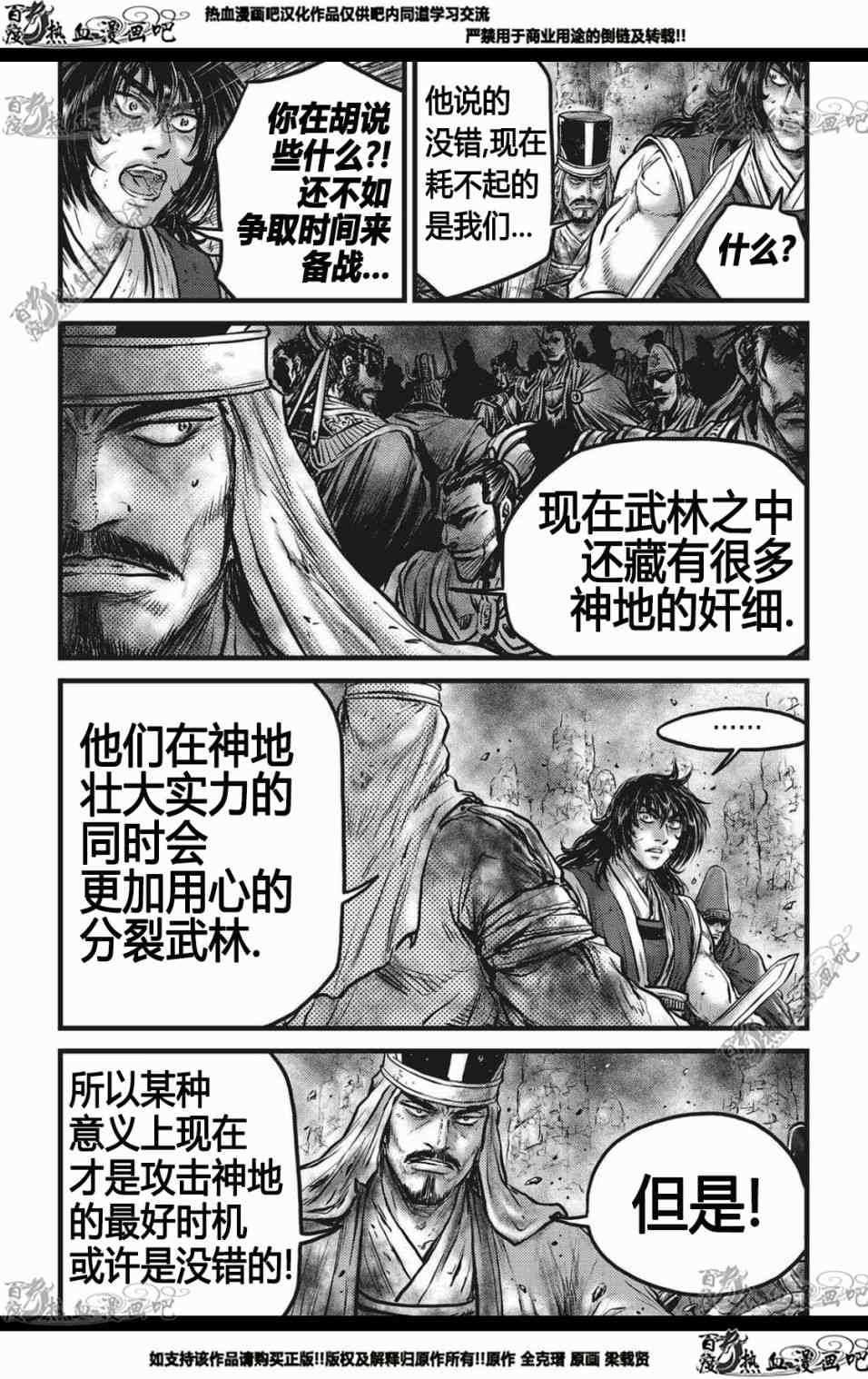 第564话