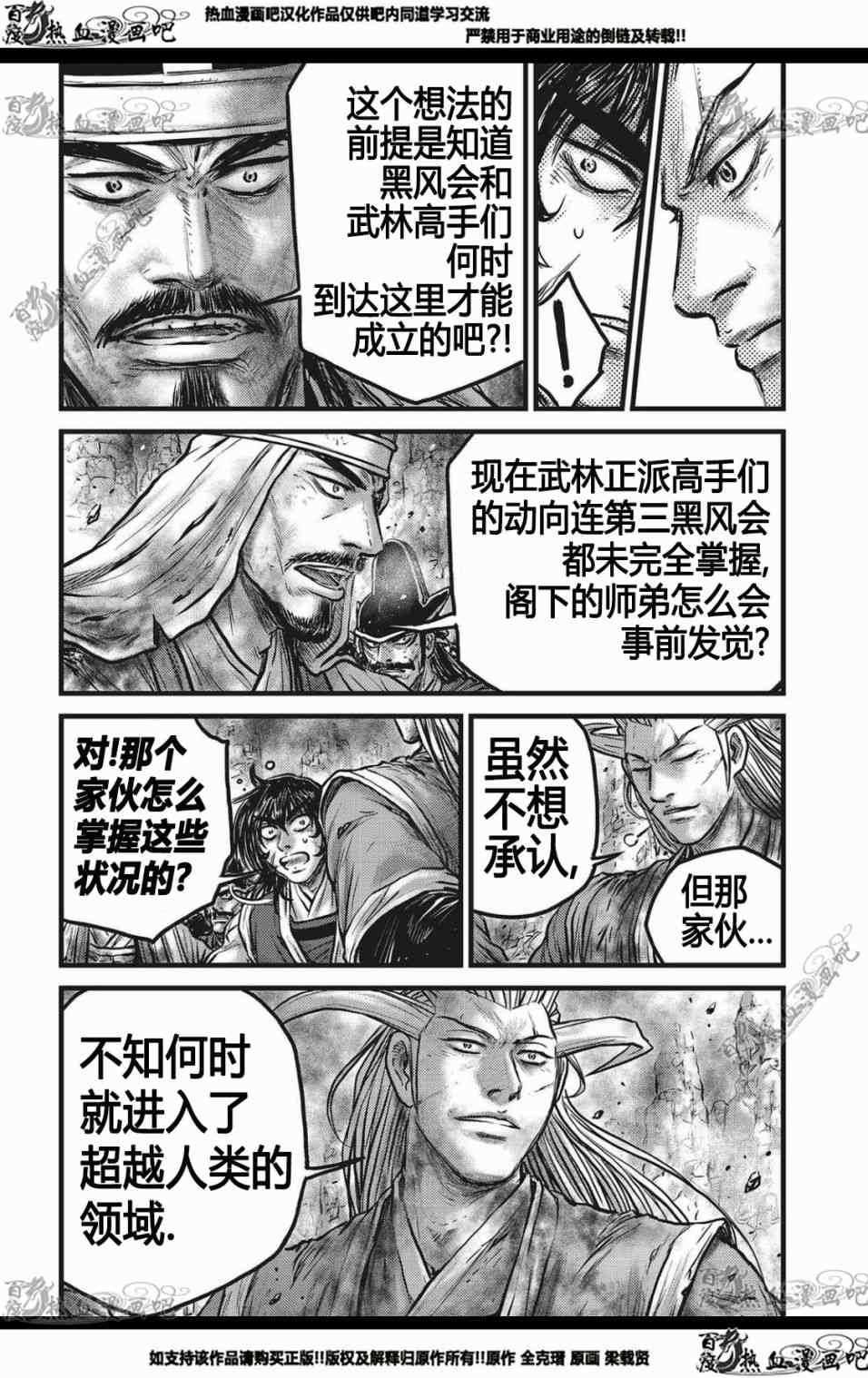 第564话