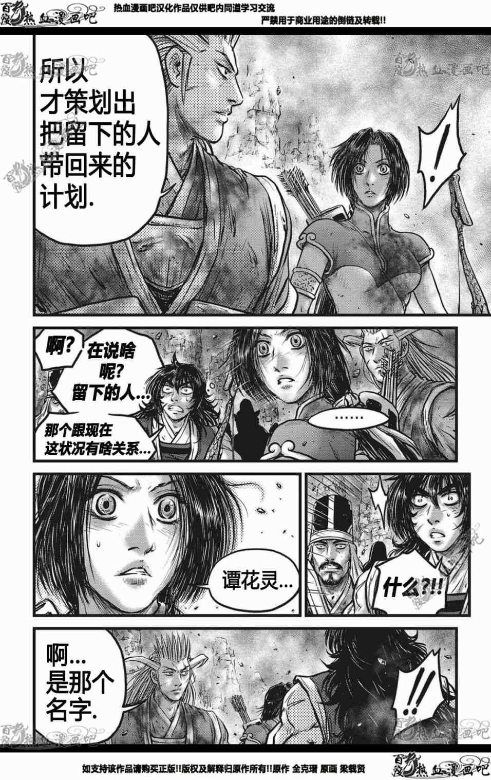 第564话