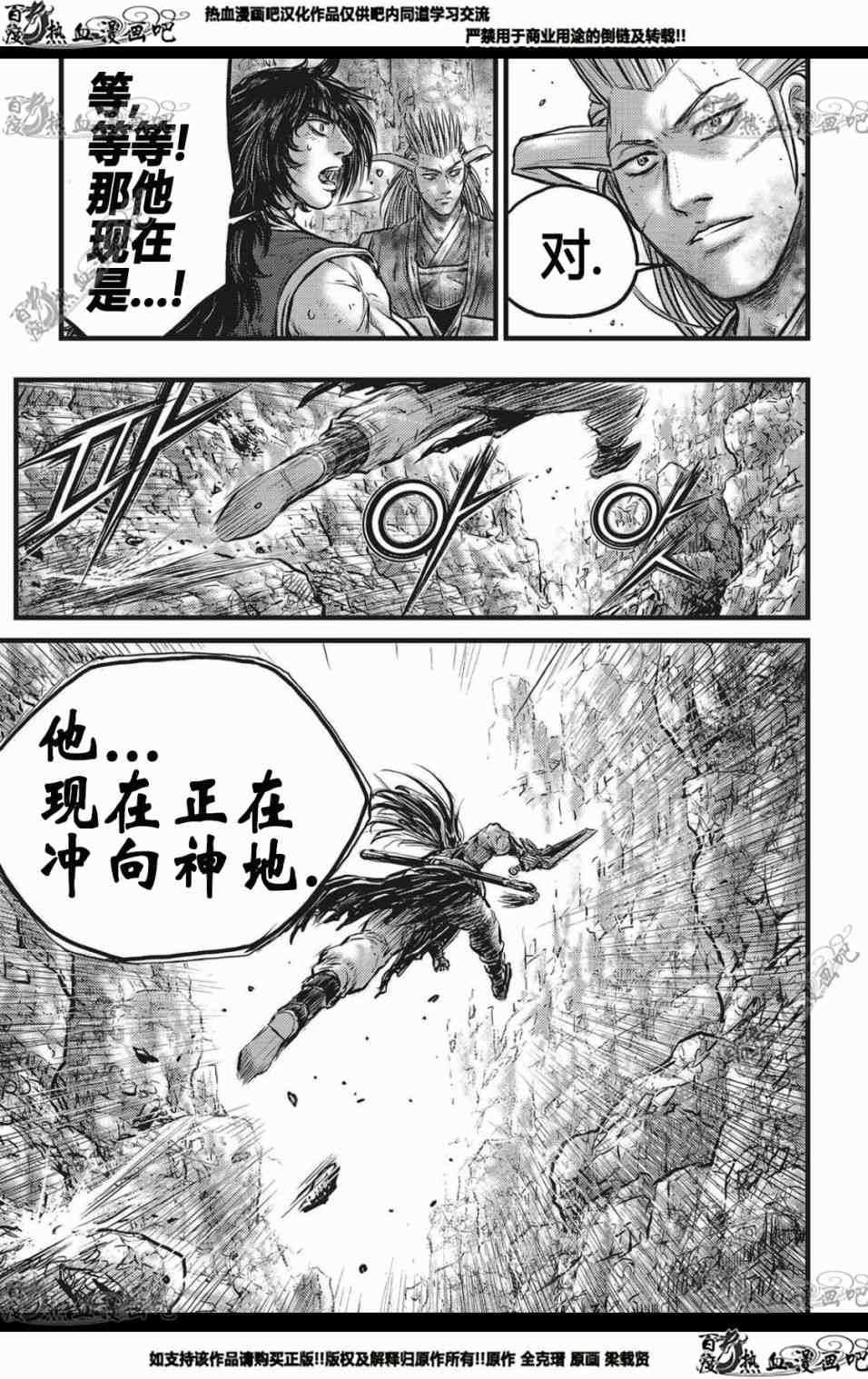 第564话