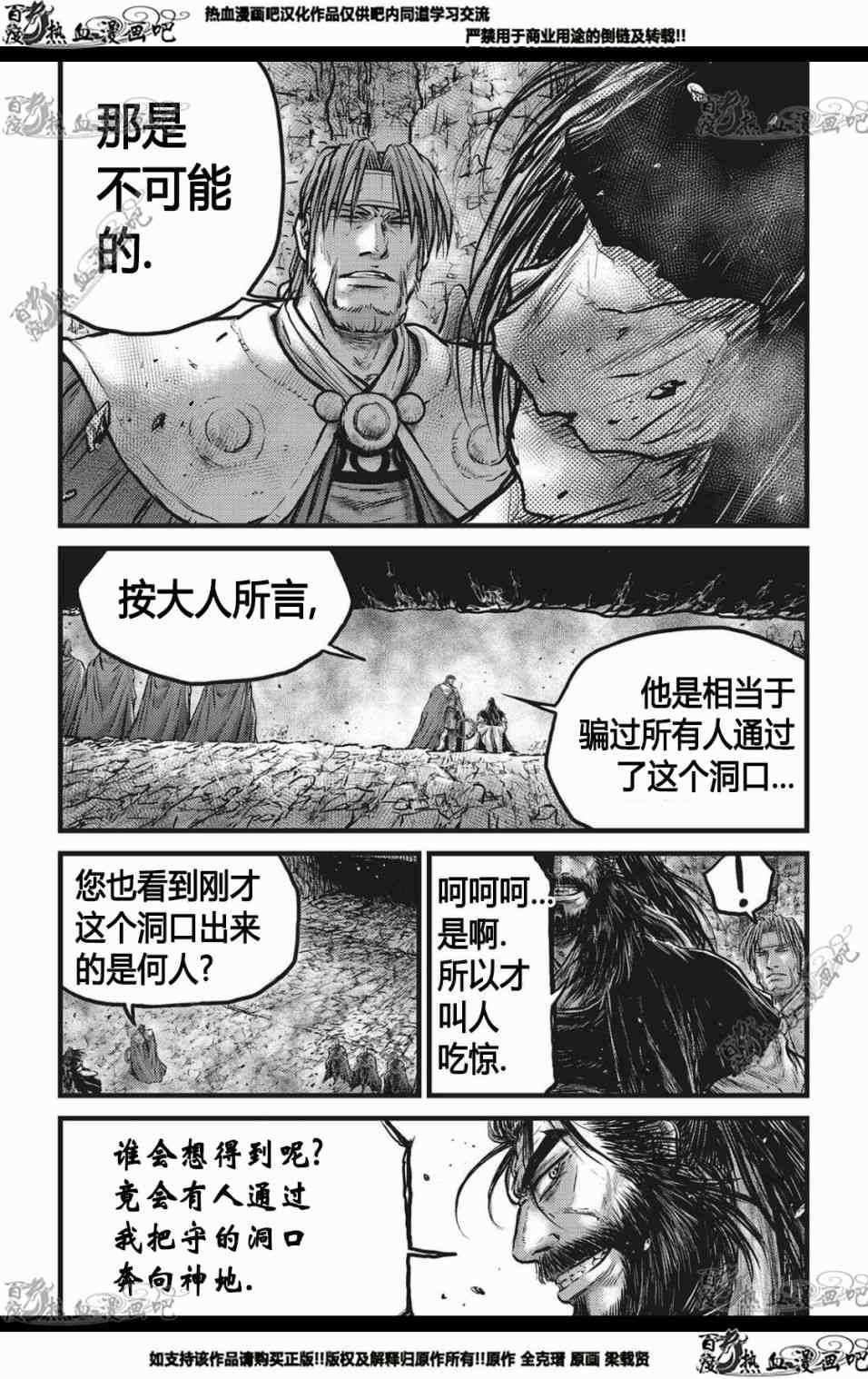 第564话