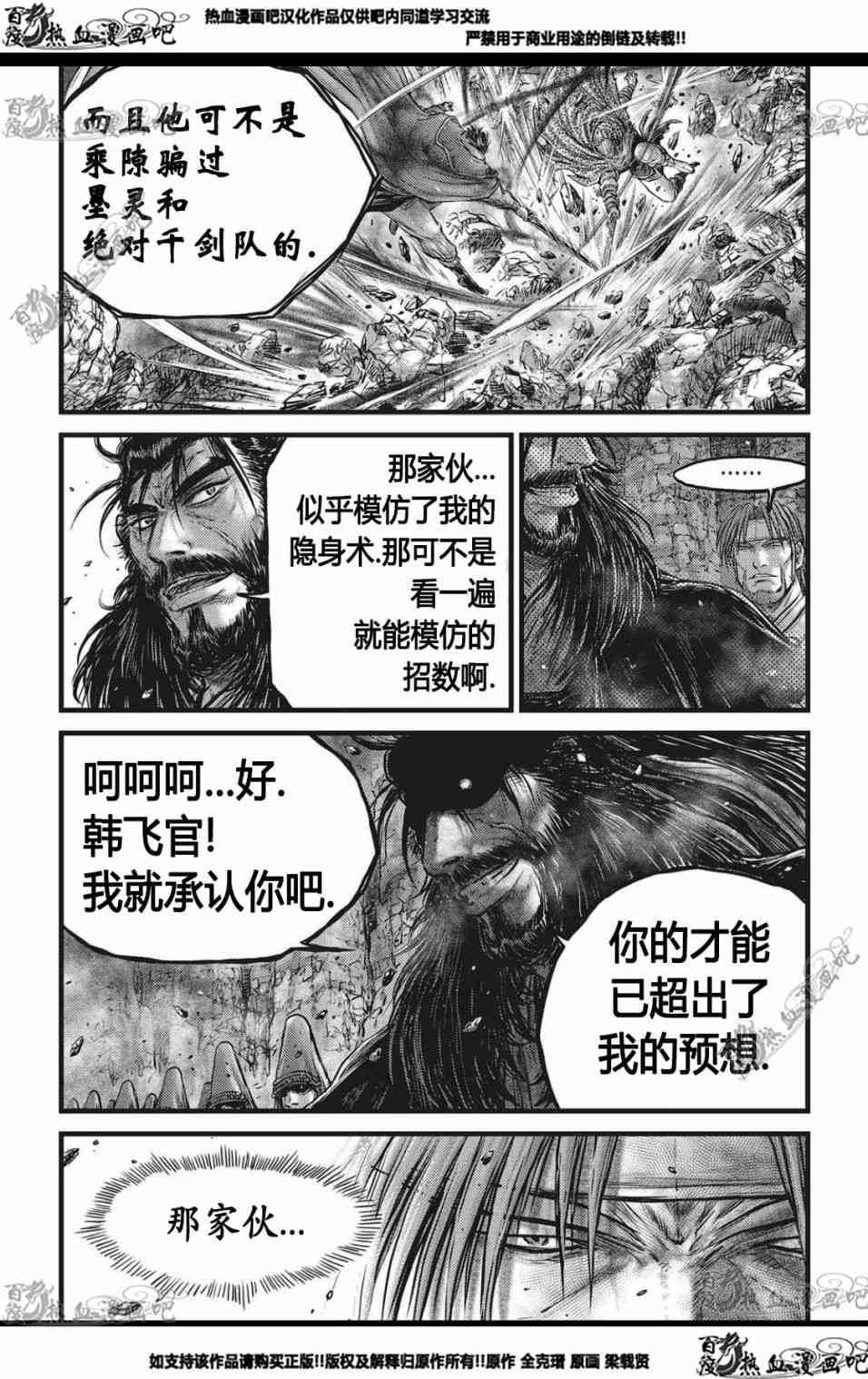 第564话