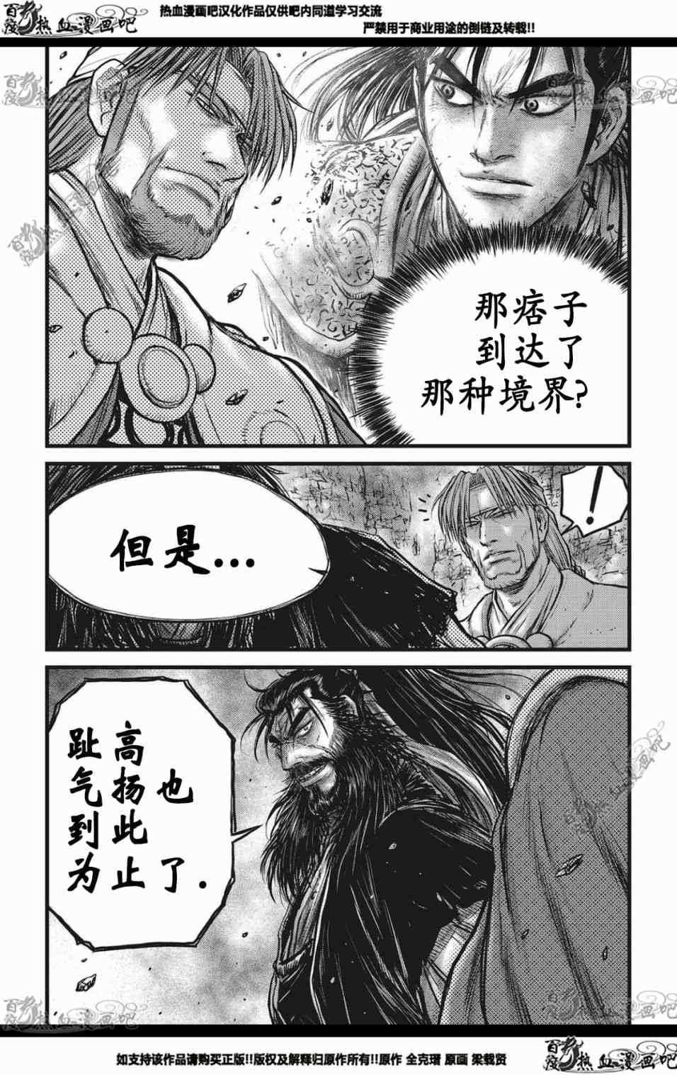 第564话
