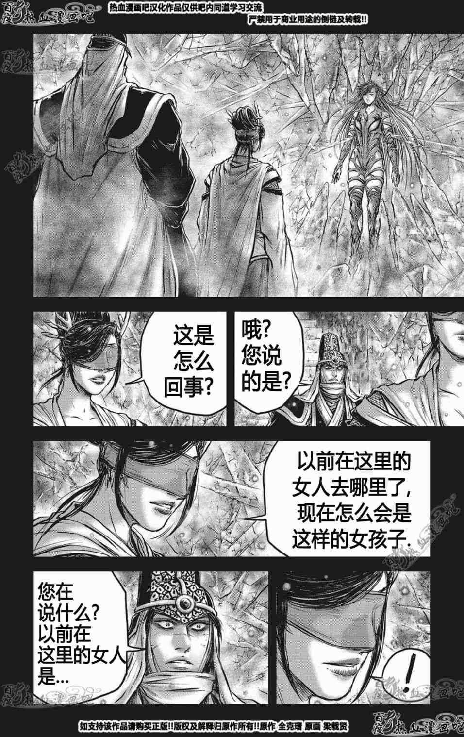 第564话
