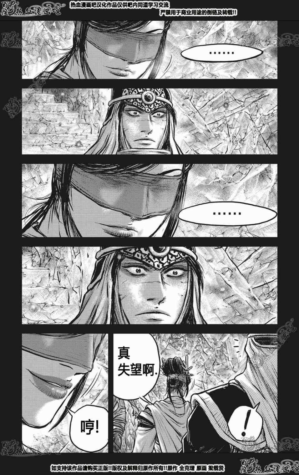 第564话