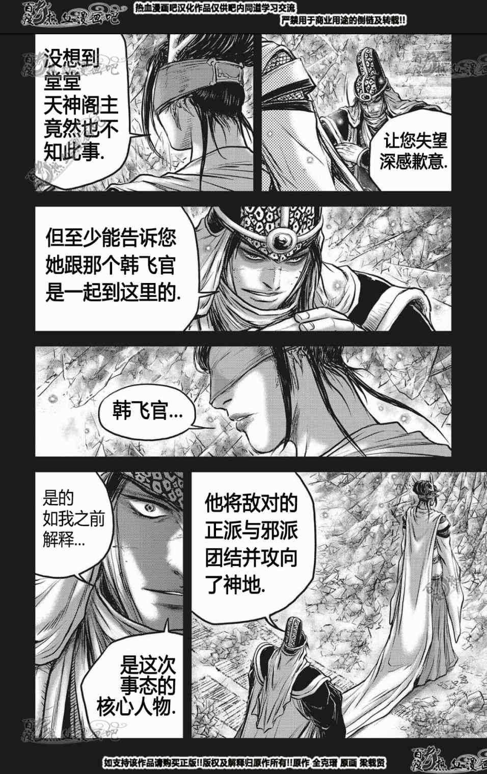 第564话
