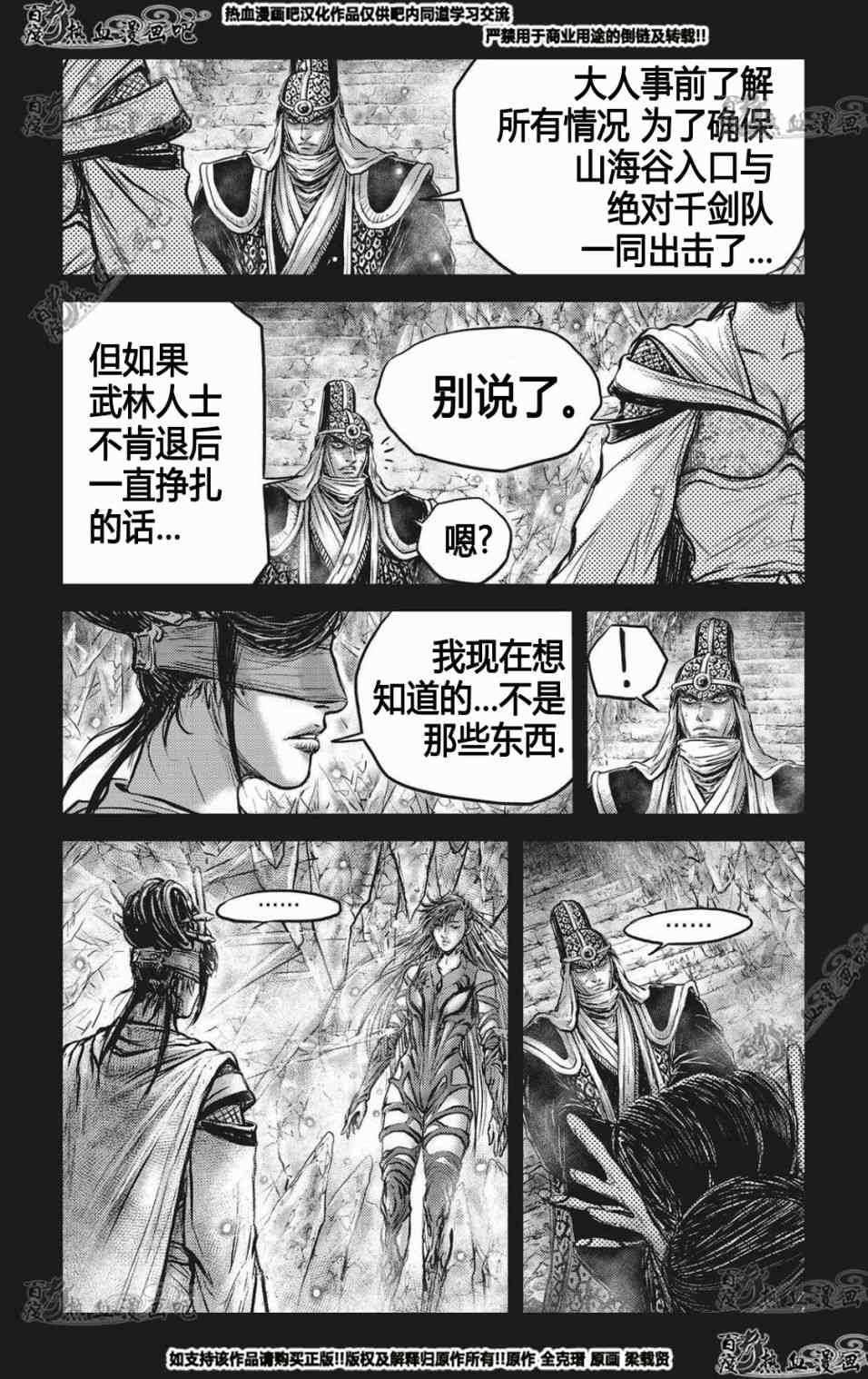 第564话