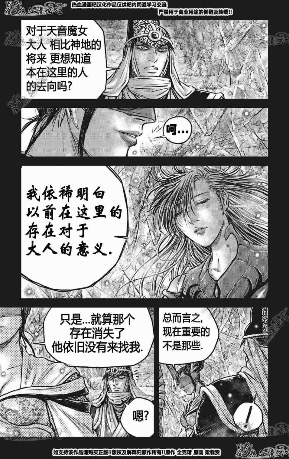 第564话