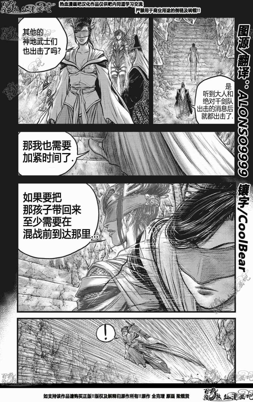 第564话