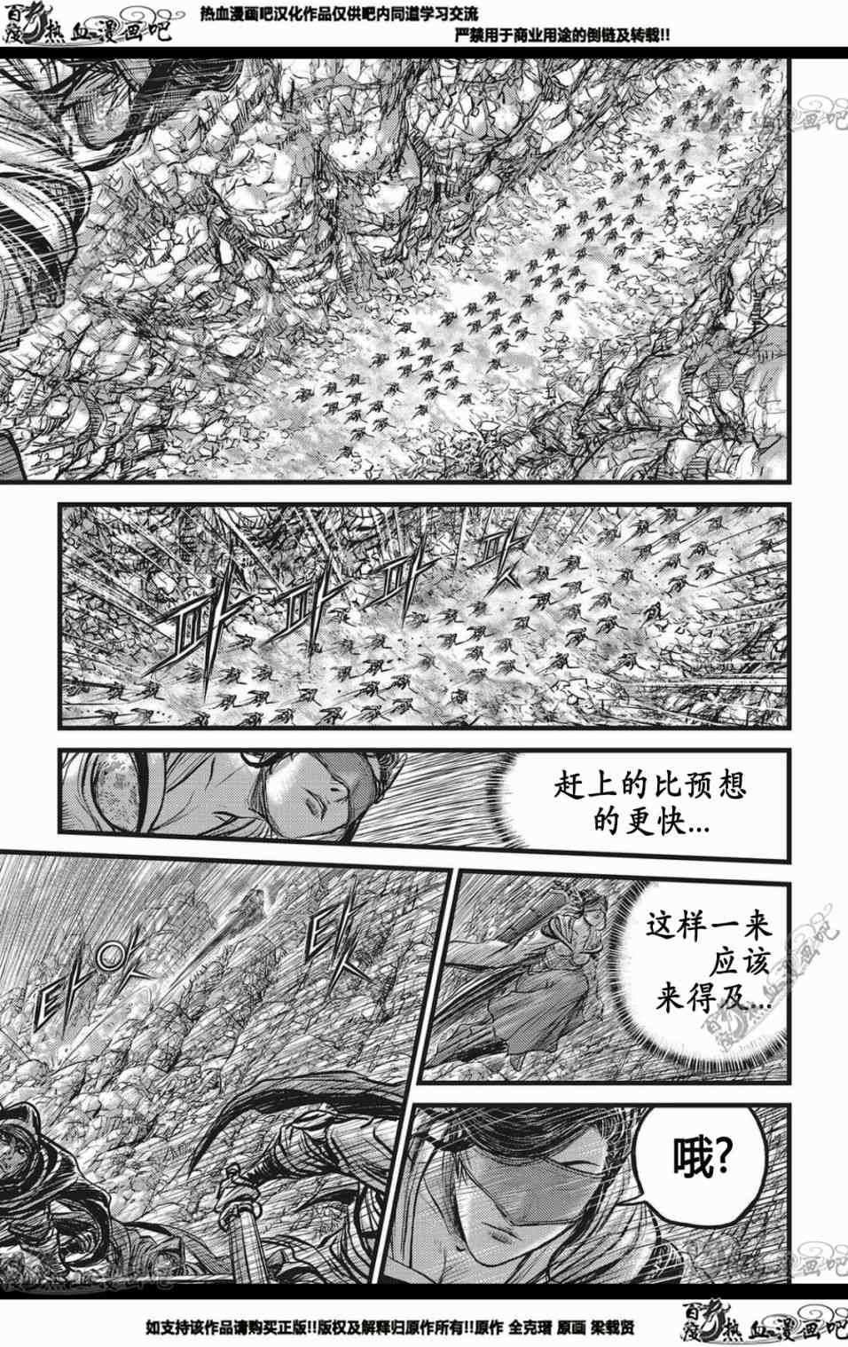 第564话