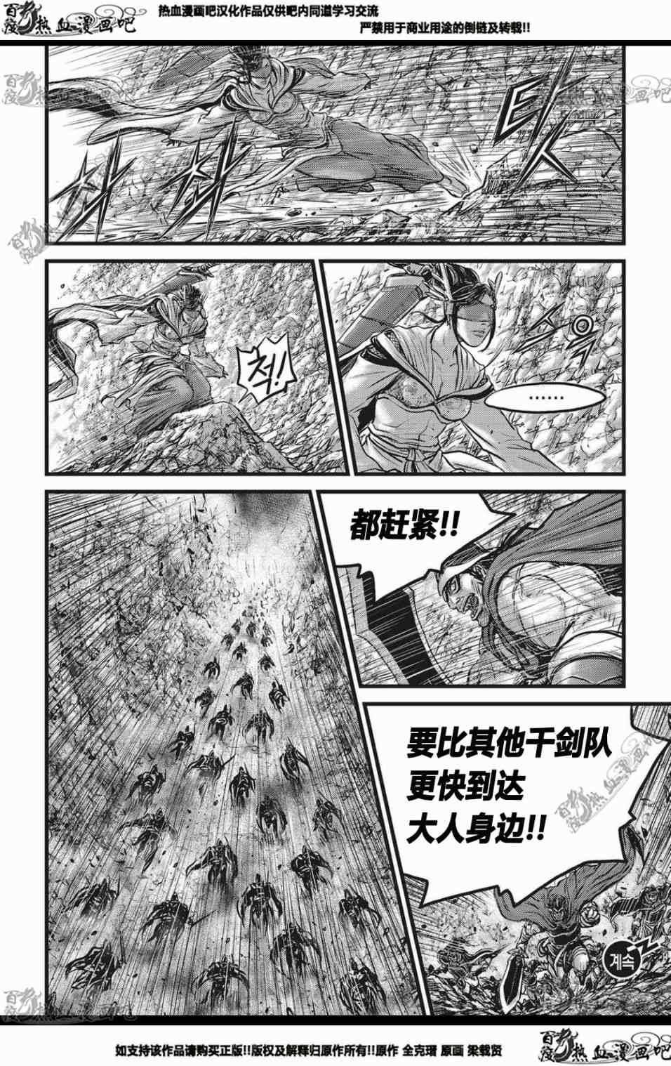 第564话