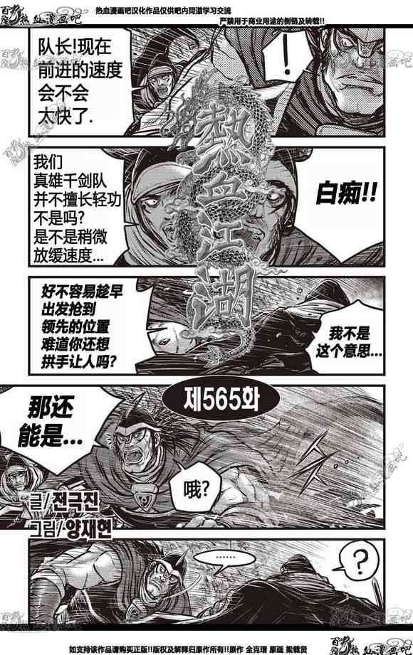 第565话