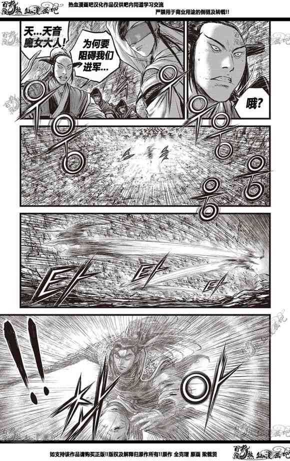 第565话