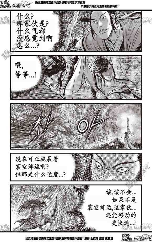 第565话