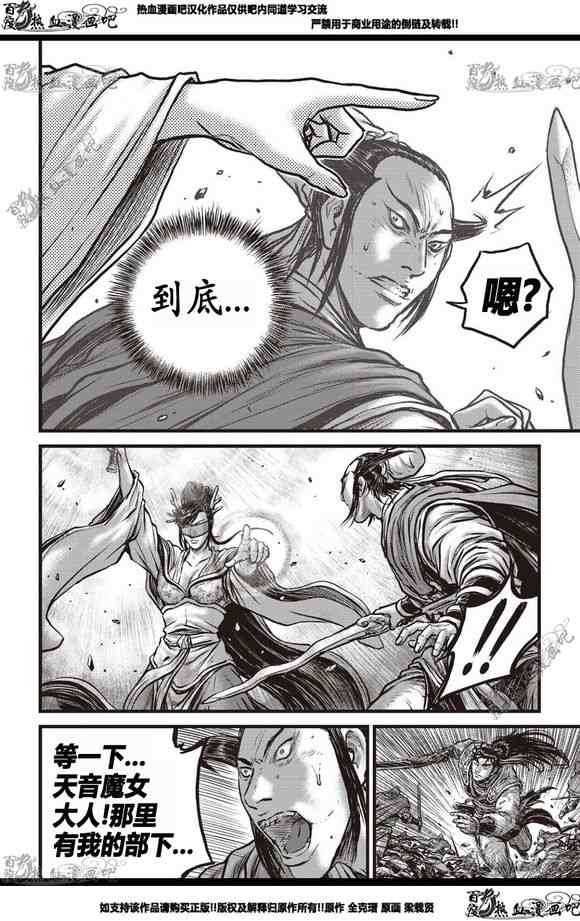 第565话