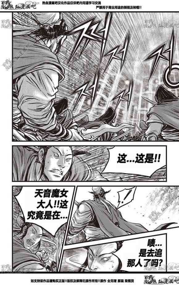 第565话