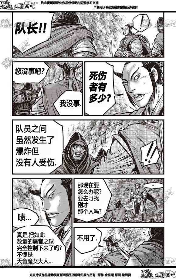 第565话